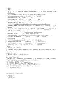 计算机网络试卷(计算机网络_谢希仁__第五版)