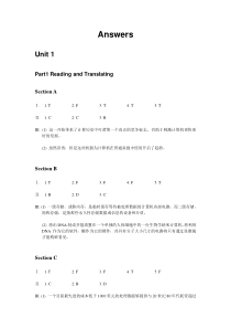 计算机英语教程课后答案