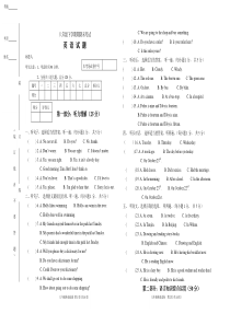 八年级英语期末试题及答案