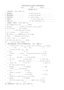 苏教版五年级英语上册期末试卷及答案1