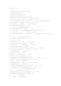 维修电工技师试题及标准答案