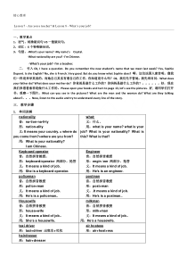 新概念第一册教案Lesson7-8