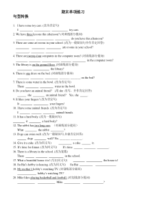 2015译林版五年级英语上册期末单项复习试题