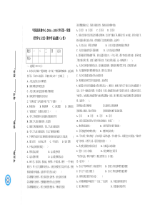 试卷样式样式3