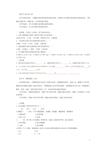 脚手架工程第五节钢筋混凝土工程