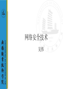 网络安全项目三任务四TCP通信加密与解密实现