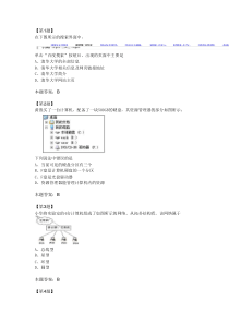 网络技术试卷9