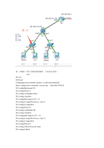 网络技术资料