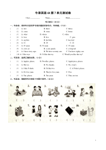 新4AUnit7测试卷