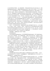 网络视频服务器与数字硬盘录像机的区别