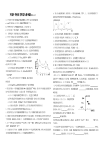 罗城中学校调考理综生物试题2016