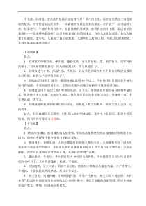 羊毛被羽绒被蚕丝被的优缺点比较哪个好