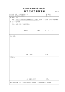 广东水利电力职业技术学院图书馆