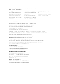 美国电子工业协会制定的串行物理接口标准