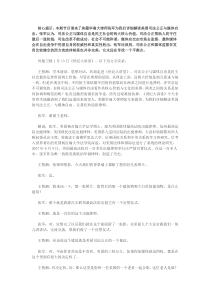 美国的司法公正与媒体自由不完美但有效