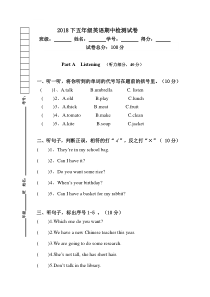 最新湘少版五年级上册英语期中考试试卷