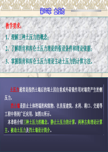 欢迎光临山东水利职业学院