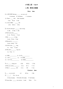 译林英语4A-U8考点精练