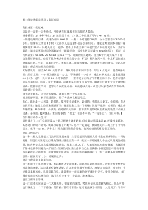 考一级建造师需要投入多长时间合适