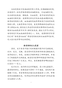 而染发剂会引发癌症绝非耸人听闻