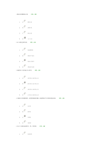 质量管理小组活动的管理