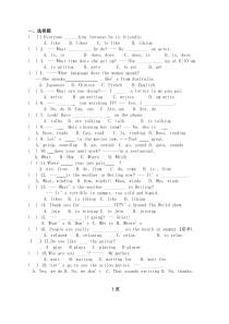 英语初一下册期末考复习题(外研版)[1]