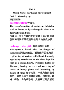 英语听力入门第三册第四单元