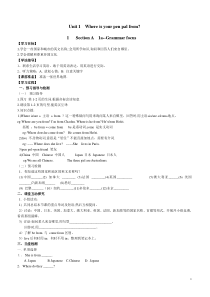 英语导学案(全集)七年级下册