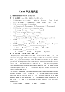 英语广州九年级单元练习Unit2测试题(附2