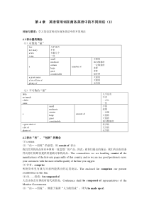 英语常用词在商务英语中的不同用法-readbyyourself