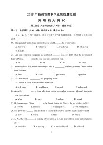 英语试卷福州市2015年高三毕业班质量检测