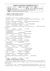 英语高二上201301029