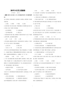 荆州中学2013高三第二次质量检测卷