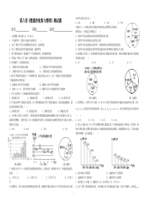 第八章《数据的收集与整理》测试题