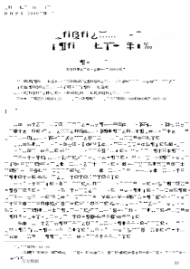 水利水电科技主题词在_水电站设计_试用初探