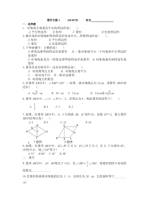 菱形专题1和220130717