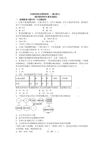 蛋白质的计算和鉴定