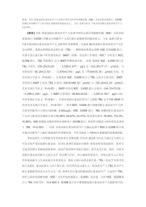 血清中NSE及S100B蛋白检测对预测高胆红素血症早产儿胆红素脑损伤的临床意义