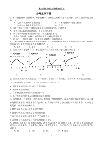 补课专题分离定律