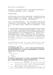 装修设计知识必知水电改造费用的控制