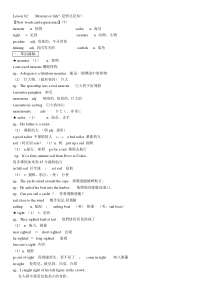 裕兴新概念英语第二册笔记第82课