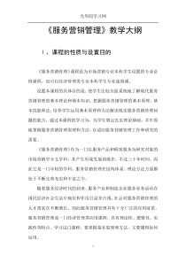 西南财大财务管理课程期末复习资料(含讲义,模拟题,真题)