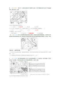 等高线高考题汇编