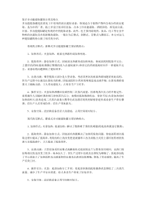 简介多功能提取罐的分类及特点