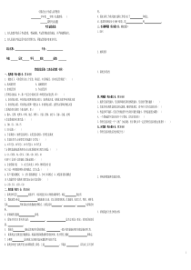 管理信息系统试题与答案