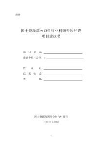 部直属各有关单位，各省、自治区、直辖市水利（水务）厅（局），