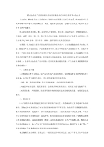 糕点食品生产经验杂谈以及动态杀菌技术在冷却包装环节中的运用