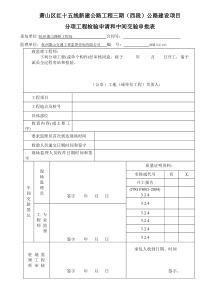 红十五线工程桥梁灌注柱基础