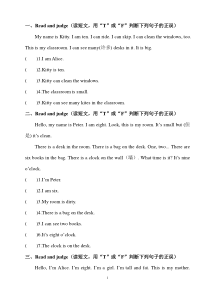 三年级上册阅读理解英语