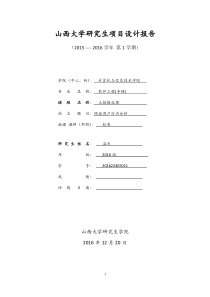 大数据实例：网站用户行为分析